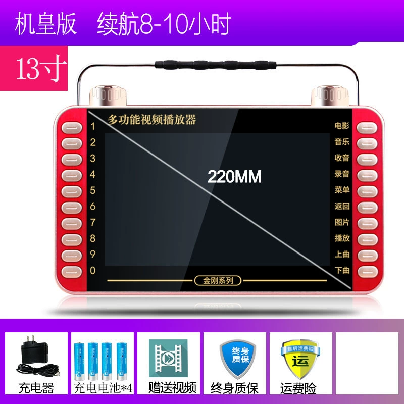 Jinzheng Opera máy ông già HD màn hình lớn đa chức năng máy nghe nhạc vuông di động máy nghe nhạc video mạng WiFi nhỏ TV máy hát tuổi già ông già xem máy nhảy máy - Trình phát TV thông minh củ phát wifi tenda