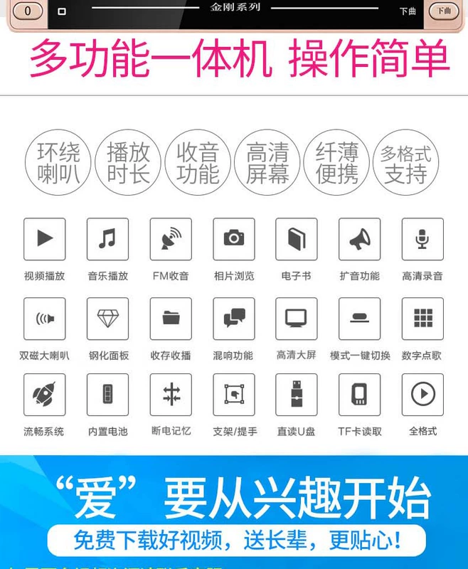 Jinzheng Opera máy ông già HD màn hình lớn đa chức năng máy nghe nhạc vuông di động máy nghe nhạc video mạng WiFi nhỏ TV máy hát tuổi già ông già xem máy nhảy máy - Trình phát TV thông minh củ phát wifi tenda