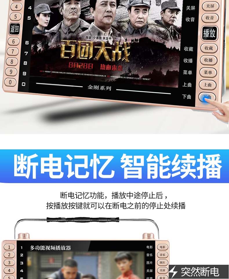 modem router wifi Jinzheng Opera máy ông già HD màn hình lớn đa chức năng máy nghe nhạc vuông di động máy nghe nhạc video mạng WiFi nhỏ TV máy hát tuổi già ông già xem máy nhảy máy - Trình phát TV thông minh