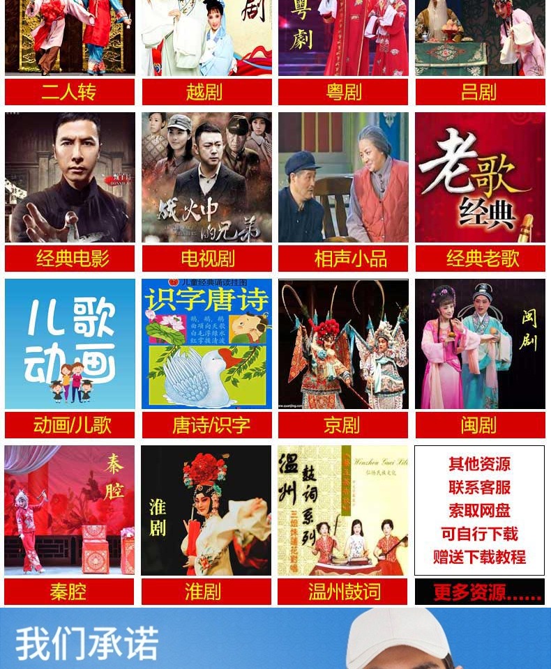 Jinzheng Opera máy ông già HD màn hình lớn đa chức năng máy nghe nhạc vuông di động máy nghe nhạc video mạng WiFi nhỏ TV máy hát tuổi già ông già xem máy nhảy máy - Trình phát TV thông minh máy chiếu giá rẻ