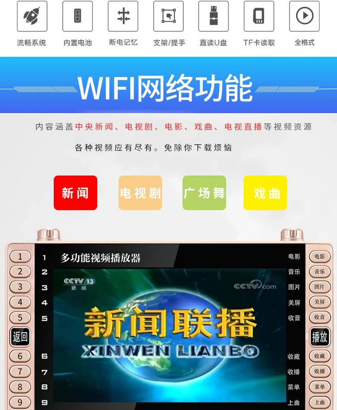 Jinzheng Opera máy ông già HD màn hình lớn đa chức năng máy nghe nhạc vuông di động máy nghe nhạc video mạng WiFi nhỏ TV máy hát tuổi già ông già xem máy nhảy máy - Trình phát TV thông minh củ phát wifi tenda
