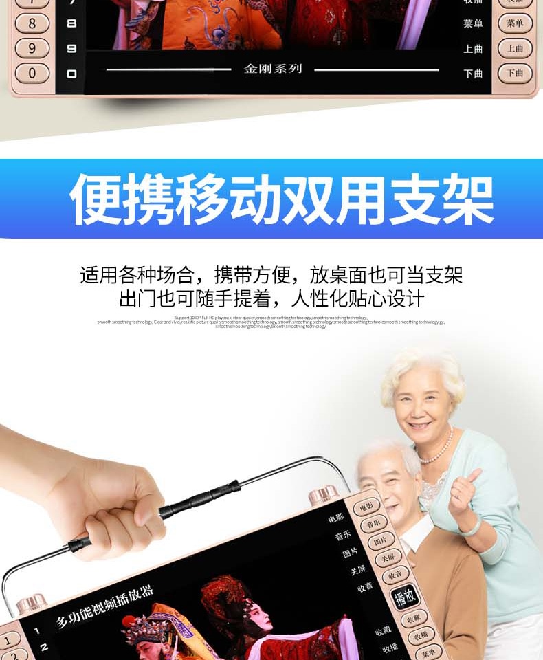 modem router wifi Jinzheng Opera máy ông già HD màn hình lớn đa chức năng máy nghe nhạc vuông di động máy nghe nhạc video mạng WiFi nhỏ TV máy hát tuổi già ông già xem máy nhảy máy - Trình phát TV thông minh