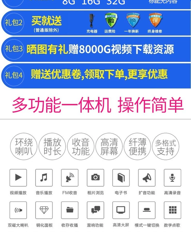 Jinzheng Opera máy ông già HD màn hình lớn đa chức năng máy nghe nhạc vuông di động máy nghe nhạc video mạng WiFi nhỏ TV máy hát tuổi già ông già xem máy nhảy máy - Trình phát TV thông minh củ phát wifi tenda