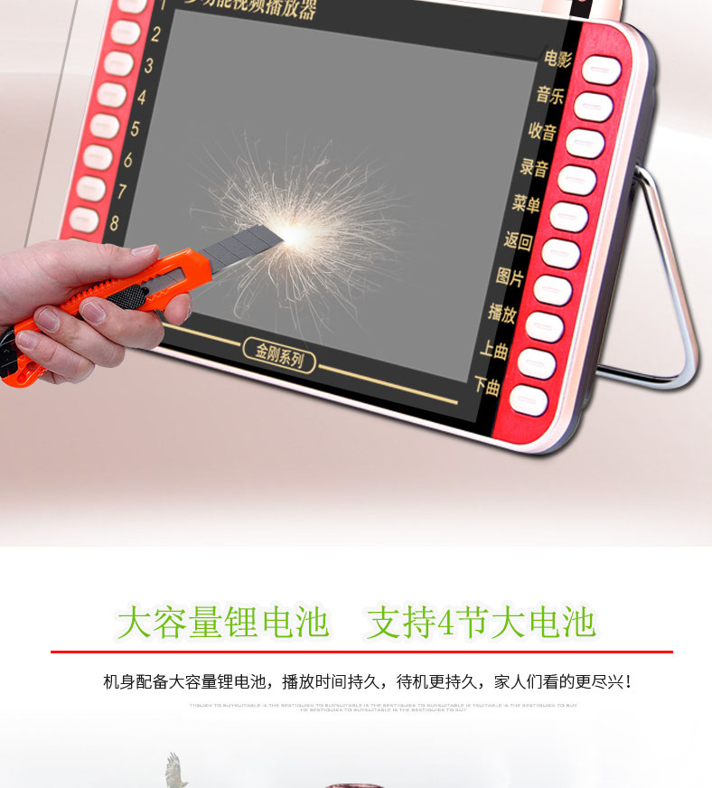 củ phát wifi 3g Kim Jung D9 xem máy ông già 13 inch Máy hát HD đa chức năng vuông nhảy máy nghe nhạc video màn hình lớn sạc pin truyền hình cổ điển kể chuyện đi bộ cầm tay TV nhỏ - Trình phát TV thông minh modem wifi viettel