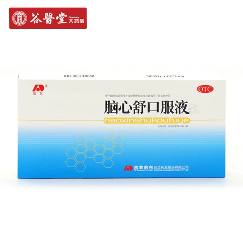 敖东 Сердце мозга твердый свет 10 мл*10 Скион