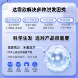 达霏欣 5%от Миннар Турее 5%мужчин и женского анти -дивизионного погружения в коврик