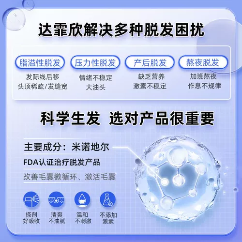 达霏欣 5%от Миннар Турее 5%мужчин и женского анти -дивизионного погружения в коврик