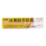 健沛优 Binghuang Skin Moblement 20G Очистка тепла, способствующее кровообращению, антипраритовым анти -силовым, влажным, горячим, горячим, горячим ветром, кожным невротическим дерматитом, экземой, псориазом Tinea -Foot и другими заболеваниями кожи вверх -шаг.