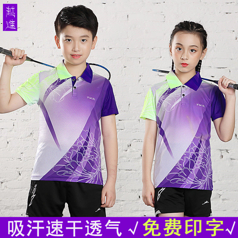 Korean version of men's and women's children's clothing quick-drying breathable sports suit badminton clothing volleyball clothing training children's table tennis clothing