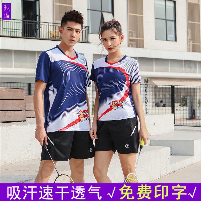 Badminton Suit Suit Men And Women's Group Purchase Speed Dry Suction Sweat Ping-pong Suits Short Sleeve T-shirt Sports Competition Custom Print