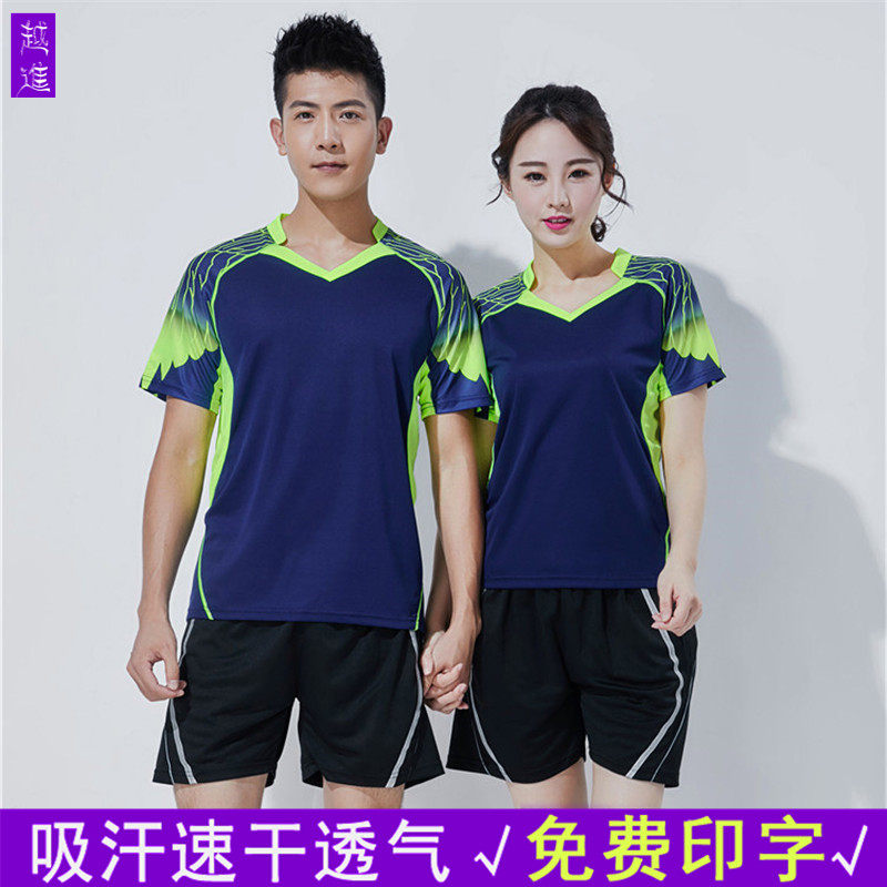 Korean version of badminton clothing suit men and women quick-drying half-sleeved T-shirt sports fitness table tennis tennis training clothing top