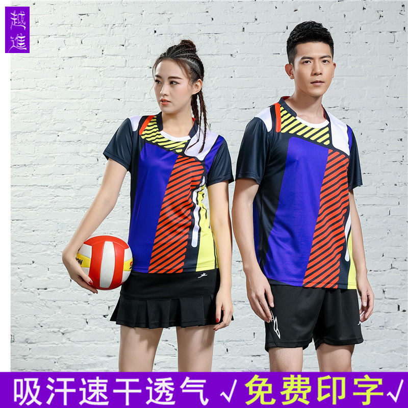 Short sleeve badminton suit men's and women's summer sportswear sweat-absorbing quick-drying table tennis suit team suit volleyball suit Korean version
