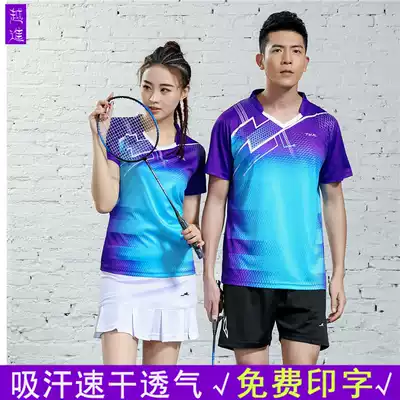 Lapel badminton suit set men's and women's models customized 2019 quick-drying indoor table tennis suit outdoor quick-drying breathable