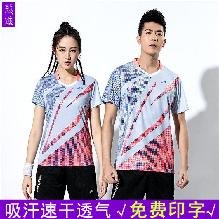 Men's and women's summer badminton suits with printed name LOGO slim-fit short-sleeved table tennis clothes competition sports T-shirts