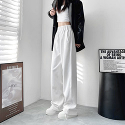 White wide -leg pants female spring 2024 new large size loose and fat MM vertical narrow version small straight straight casual pants
