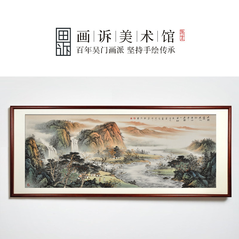 Zhongmei Coauthor Pure Hand Painted Landscape Painting Country Painting's Living Room Office Hung Painting Painter Wang Xiaoping
