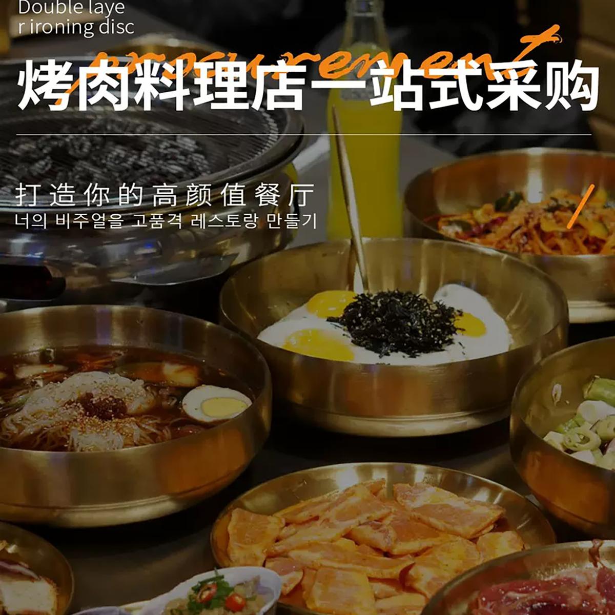 优雅创意餐具