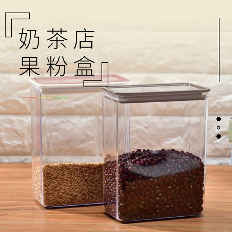Milk tea shop special fruit powder box food grain storage tank plastic transparent square bean bucket coffee powder sealed tank moisture-proof