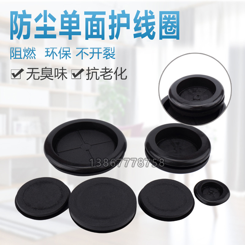 Environmental protection rubber single-sided protective coil