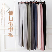 2021 Spring and Autumn Fairy lazy pants waffle pants girls bloomers wear dark gray radish pants