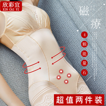 Xincaiyi Net red post-natal abdominal sculpting clothes sleeveless thin slimming clothing body waistband waist summer