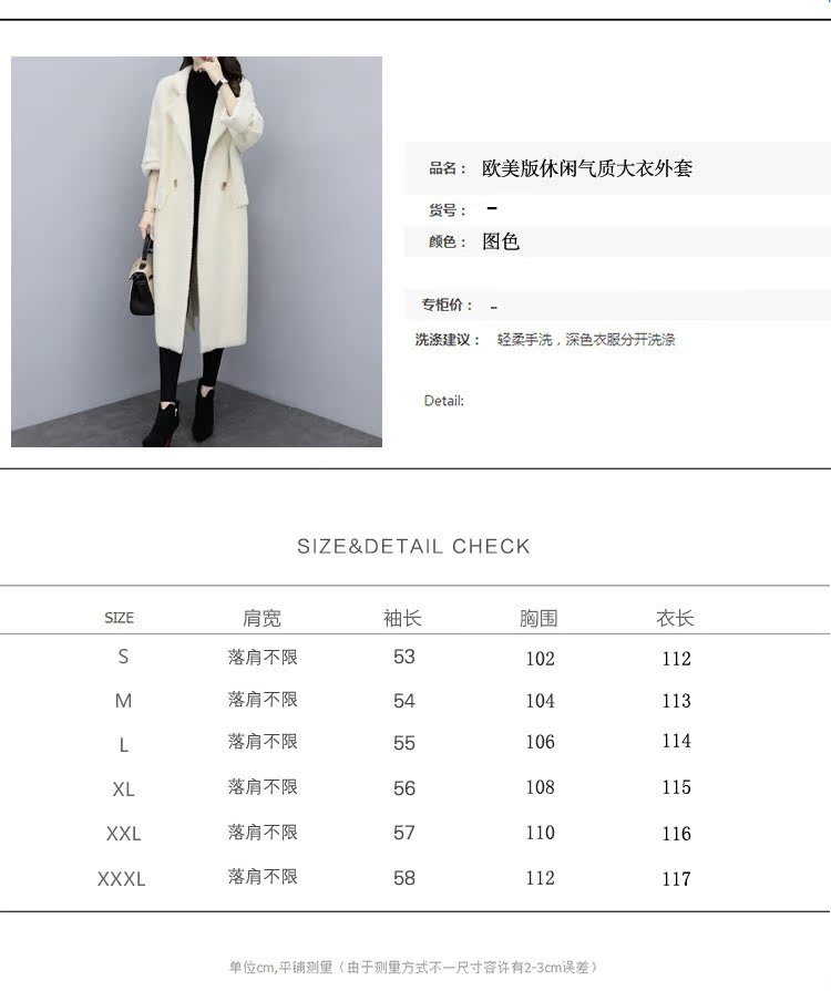 Cardigan en Nylon - Ref 3229117 Image 18