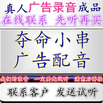 Deathly Small Skewers Advertisement Recording BBQ Dubbing Pot Xiansen Braised Pork Rice Grilled Skewers Finished Production Street Stall Lu skewers Colorful Bells