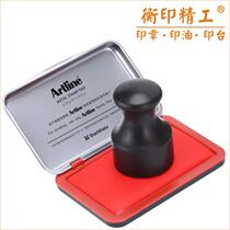 Flag Artline metal seal bronze octopus horn wood chapter special printing table EHP-2 red printing table durable