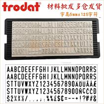 Zhuoda 6005 rubber font 5mm coding machine character type DIY number English letters free combination