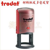 Trodat Zhuoda 46045 ink seal material wholesale diameter 45mm flip seal automatic ink out without lettering