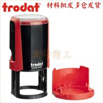 Trodat Zhuoda 4638 ink seal flip automatic material wholesale round 38mm flip bucket seal not lettering