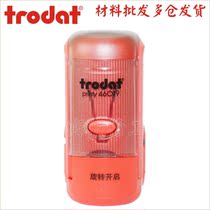 Trodat Zhuoda 46019 ink seal material wholesale diameter 19mm flip bucket seal round not lettering