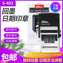 Sony S-402 Adjustable Date Chapter RECEIVEED Automatic Oil Oil Return Ink Tipping Bucket Seal Material Wholesale