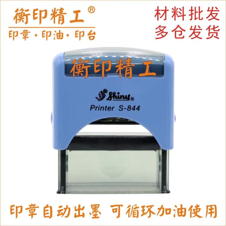 Sony S-844 seal material wholesale back ink seal overturning bucket chapter 58x22mm Automatic oil output seal not lettering