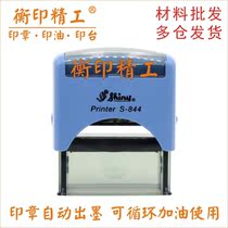 Sony S-844 seal material wholesale back ink seal overturning bucket chapter 58x22mm Automatic oil output seal not lettering