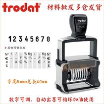 Zhuoda 5558 digital ink and seal coding machine number chapter 5mm box number batch number file number serial number