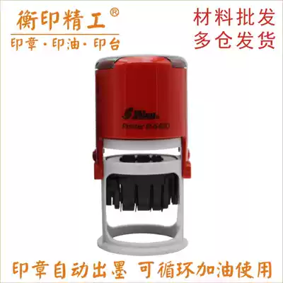 Xinli date seal material wholesale R-542D text back ink date adjustable seal automatic ink not lettering