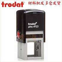 Trodat Zhuda 423 Back to Ink Seal Material Wholesale Flip Chapel Automatic ink 30x30mm No lettering