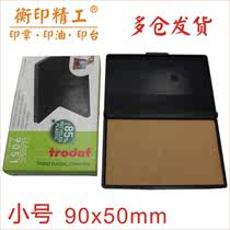 Trodat Zhuoda 9051 office printing station wholesale water-based quick drying environmental protection printing platform 90x50mm