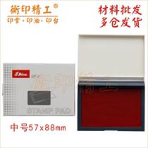 Taiwan Sony SP-2 SP-1 SP-1 SP-3 blank printing desk office eco-friendly felt hand ledger square printed clay S-4F