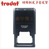 TRODAT Zhuoda 4941 new ink seal material wholesale 41x 24mm tipping bucket seal not lettering