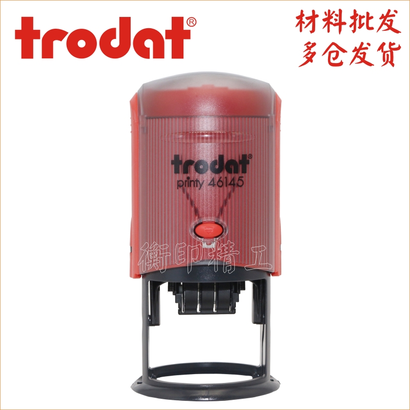 Trodat Zhuda circular date back ink seal 46145 diameter 45mm automatic ink-out overturning seal material