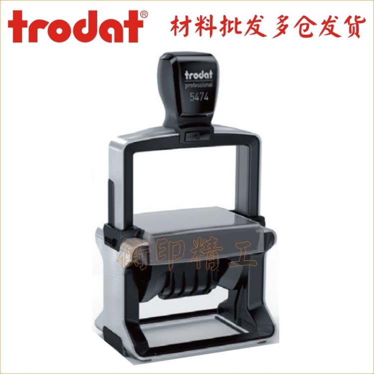 Zhuda 5474 Date Chapter Material Wholesale Adjustable Date Flip Heavy Back Ink Seal 60x40mm No lettering