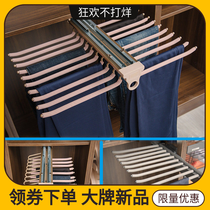 Top-mounted Double Trousers Rack Wardrobe Inside push-and-pull Western pants frame telescopic pants hangover pull-out cloakroom containing five gold accessories
