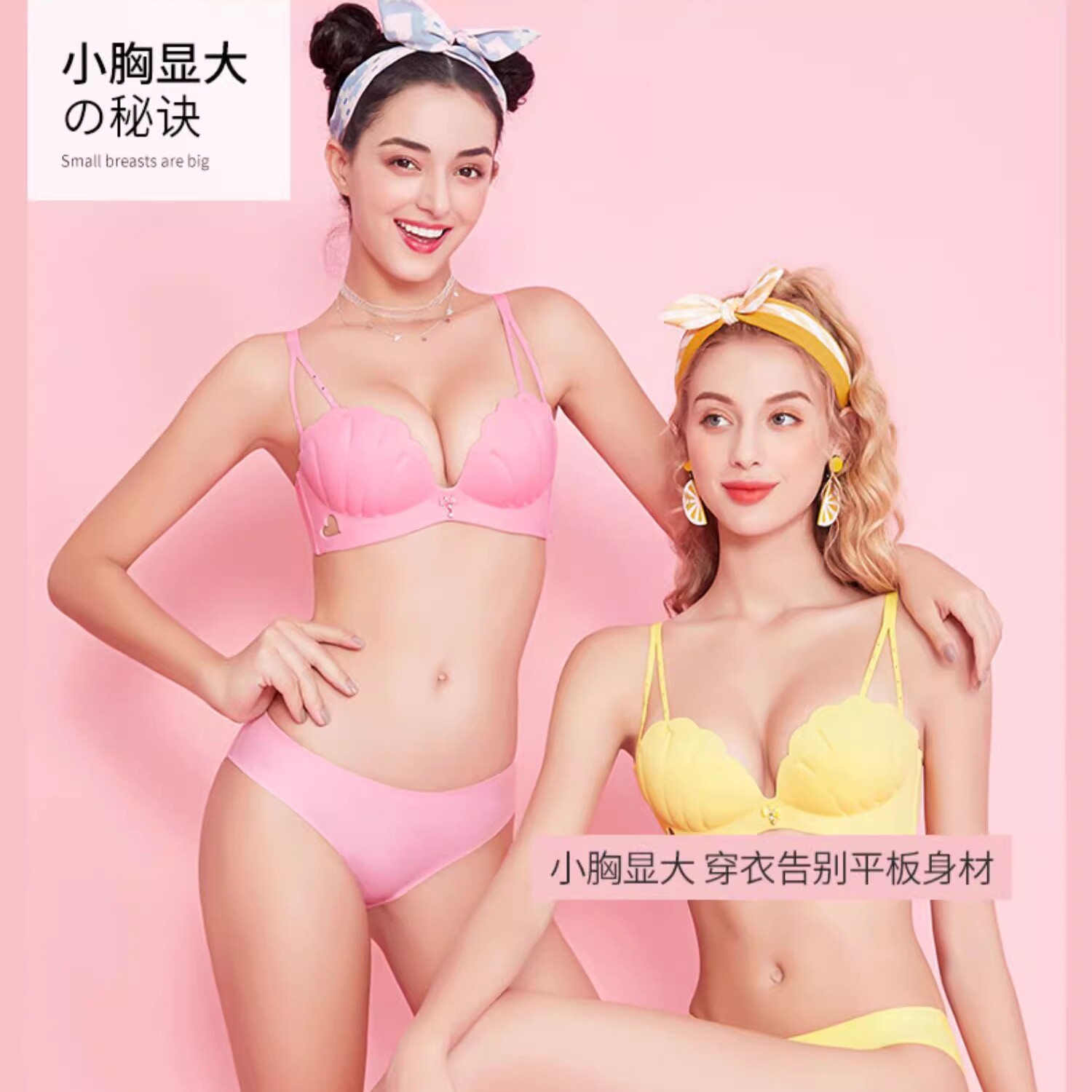 正品慕色天使内衣店的LOGO