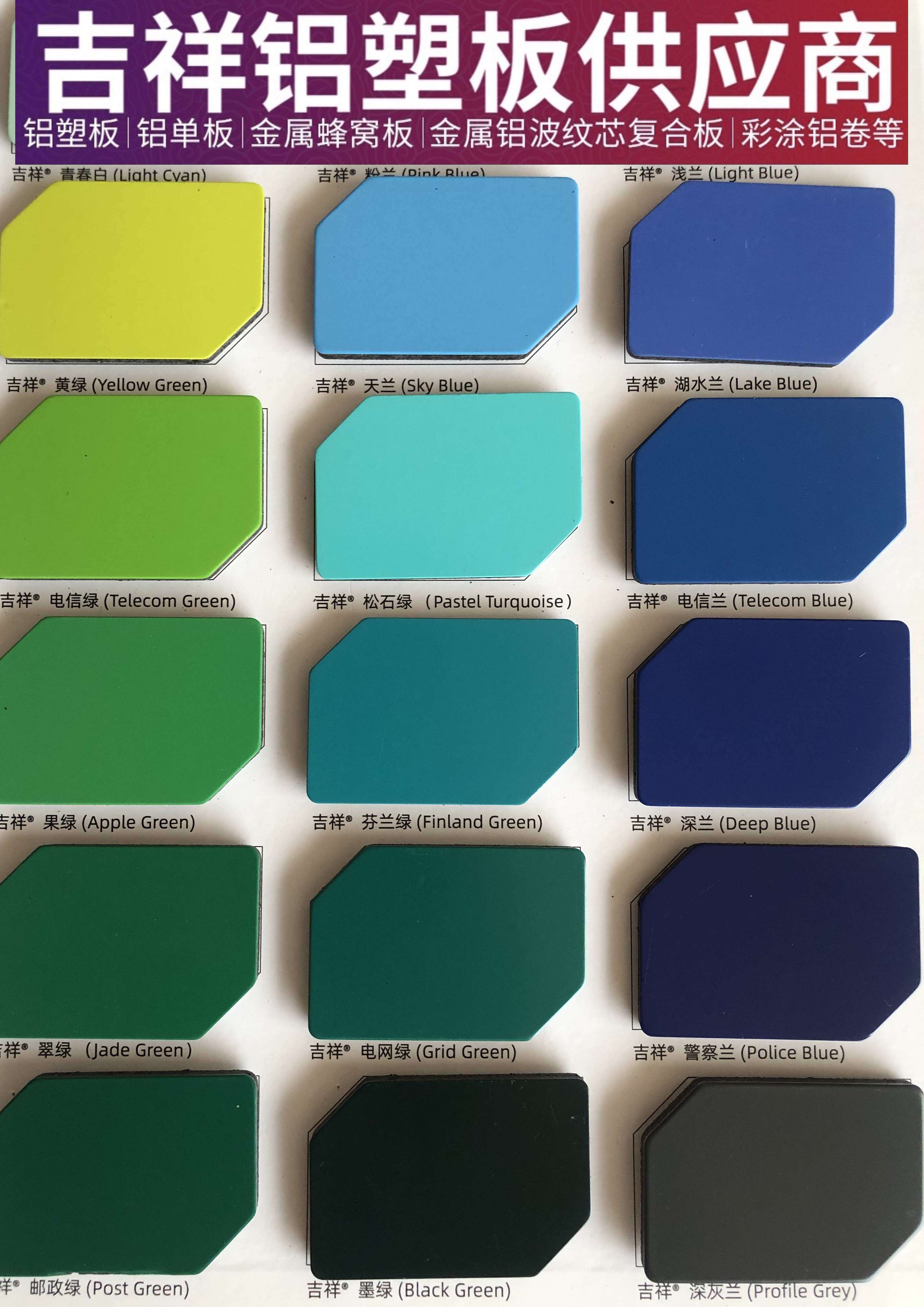 Shanghai auspicious aluminum plastic plate plate 3mm15 silk background wall exterior wall and advertising door head signboard direct selling