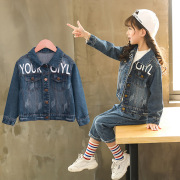 Girls áo khoác mùa xuân và mùa thu phiên bản mới của chiếc áo khoác denim trẻ em trong áo khoác áo khoác trẻ em lớn của.