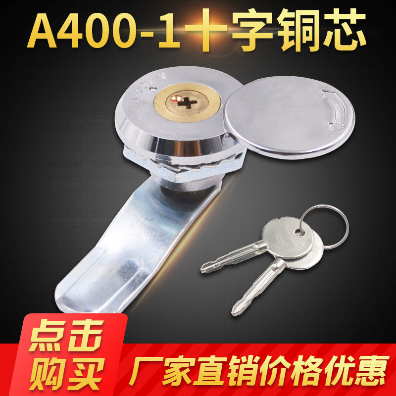 Zhuguan MS-A400-1 outdoor swivel tongue lock distribution cabinet door lock cross copper core waterproof and rain-proof cylindrical lock