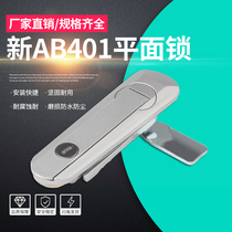Zhuo Guan electric box lock New AB402-1 Distribution cabinet door lock New AB401-1 Mechanical lock Flat new AB403-1