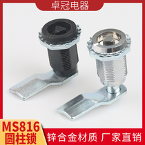 Zhuo guan MS816 triangle lock Telescopic tongue lock Compression power distribution box lock Power cabinet door lock Garbage bin lock